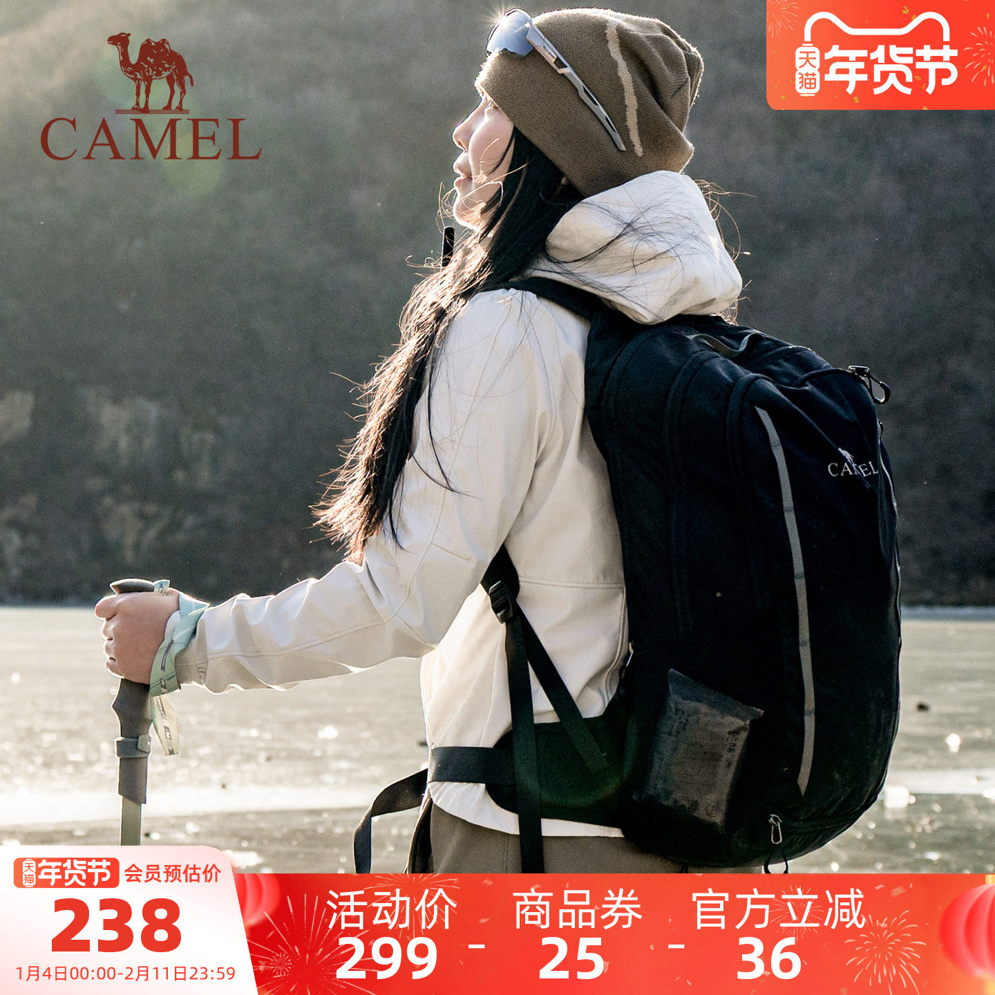 【1s扩容】骆驼登山包14L+3L户外透气双肩背包轻量化徒步骑行