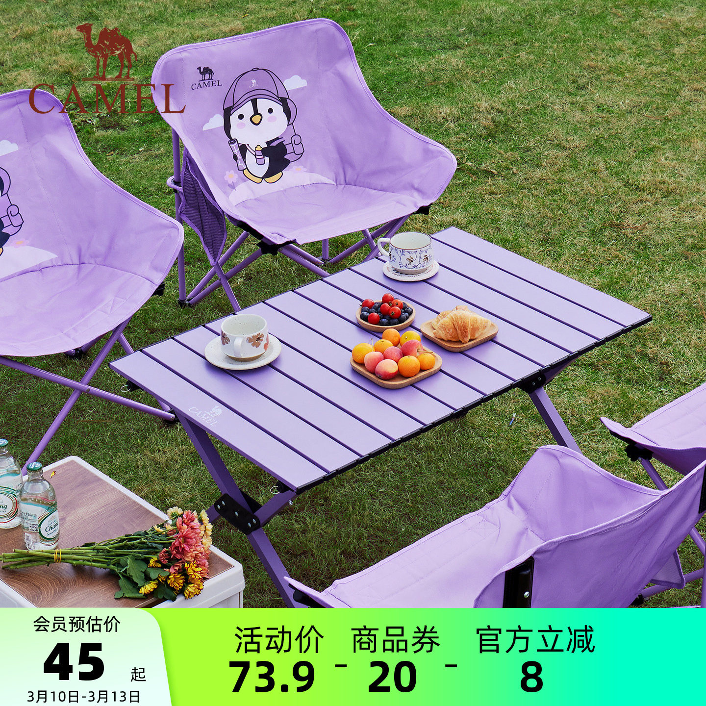 骆驼月亮椅户外折叠椅子露营野餐钓鱼轻量化休闲成人便携凳抱抱鹅