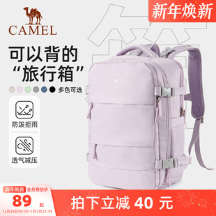 骆驼轻旅包大容量书包旅行双肩包出差女旅游轻便背包电脑包登山包