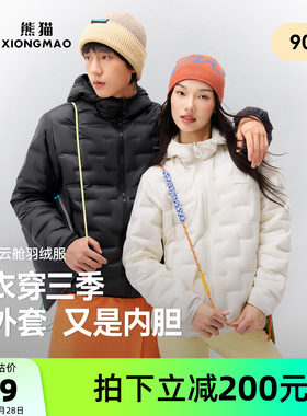 骆驼熊猫轻薄羽绒服男女2026新款冬季防风保暖黑色情侣面包服外套