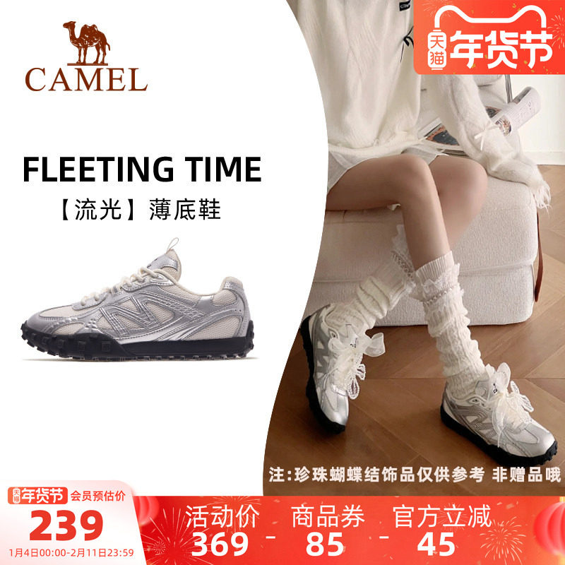 骆驼流光运动鞋女款2025新款女鞋子时尚板鞋银色复古芭蕾风德训鞋