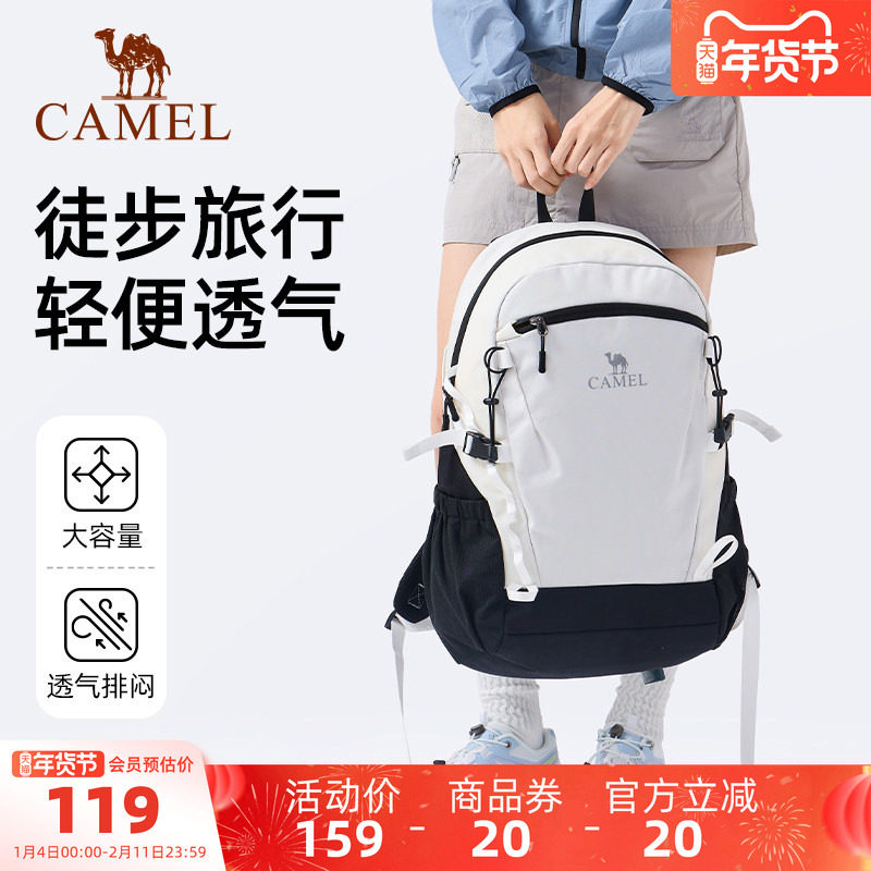 骆驼雪糕包户外双肩包短途旅行包大学生书包徒步旅游爬山登山背包
