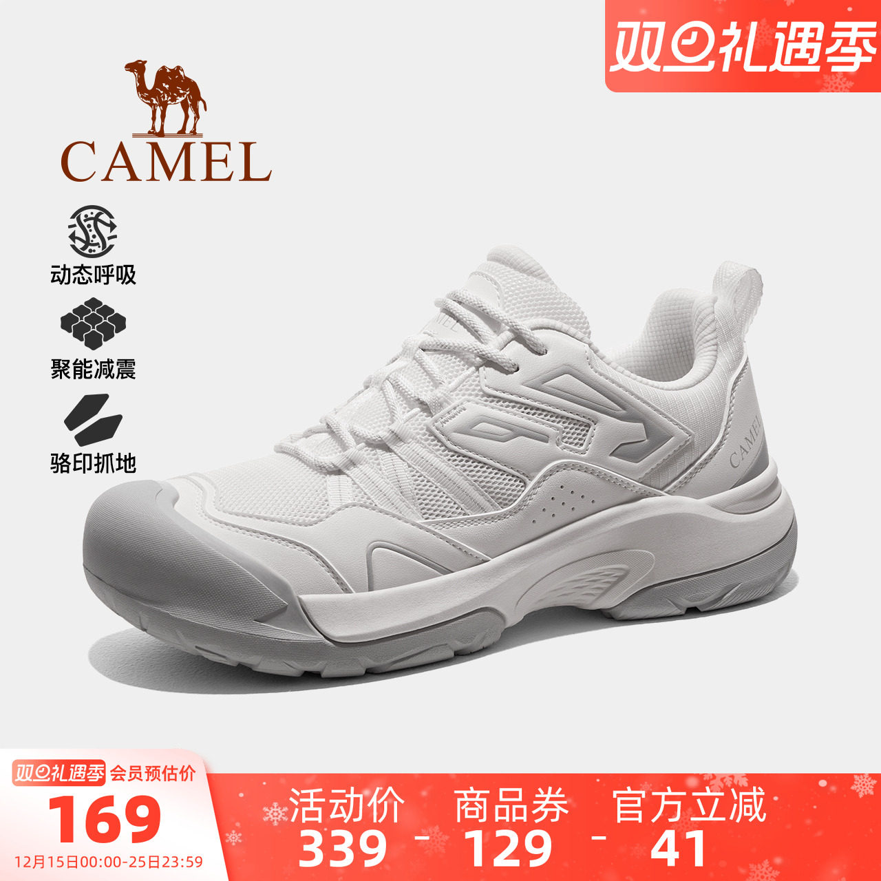 骆驼昆仑山2.0登山鞋秋季新款男户外徒步鞋耐磨防滑大头运动女鞋