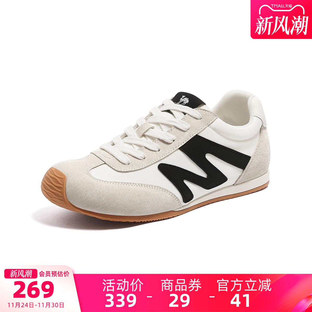 骆驼女鞋2025秋季新款轻便复古德训鞋芒果头运动板鞋户外运动男鞋