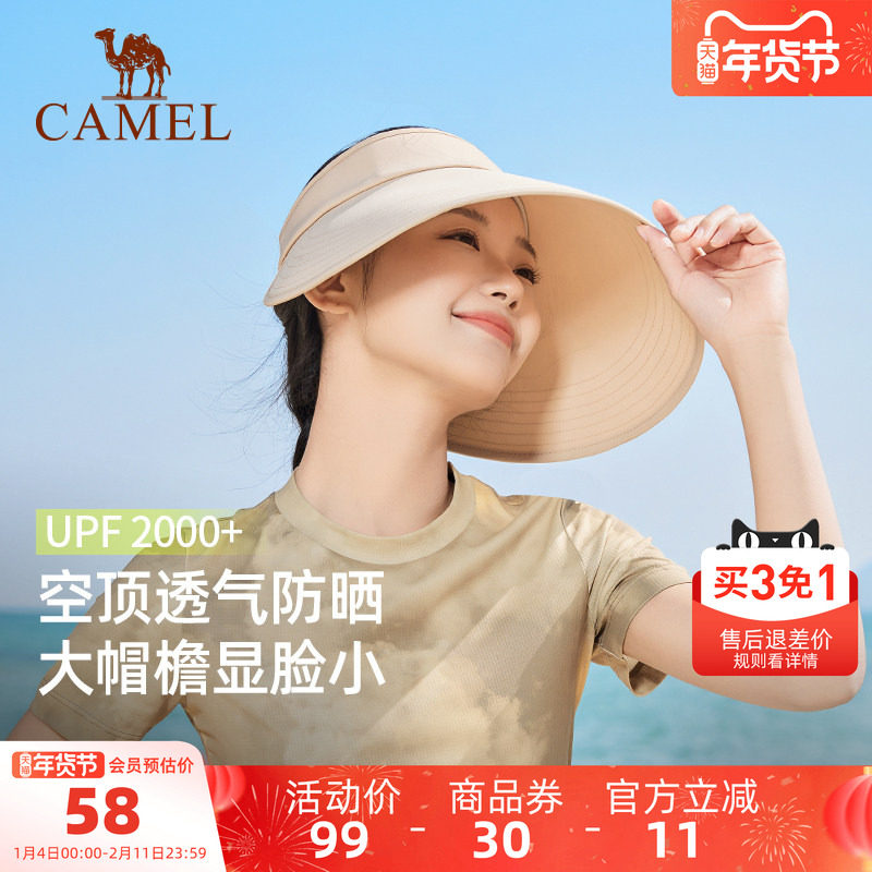骆驼大帽檐防晒帽空顶帽女2025年夏季新款户外防紫外线遮太阳帽子
