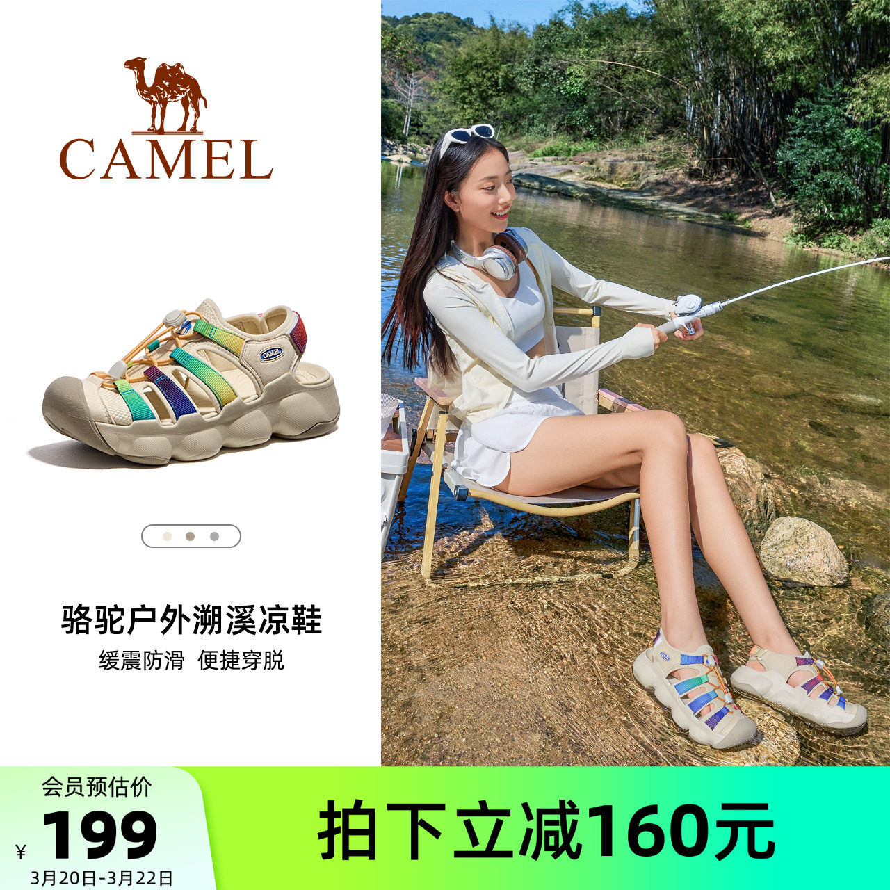 骆驼户外溯溪鞋夏季女2026新款女鞋运动凉鞋速干透气沙滩涉水鞋子