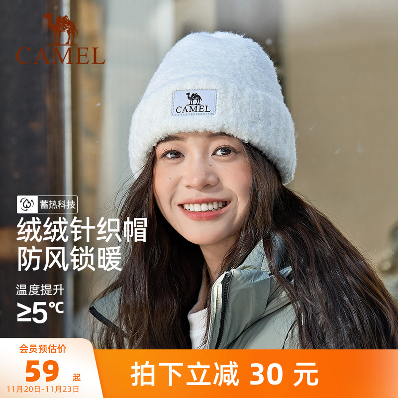 Camel/骆驼羊毛纤维蓬松锁温