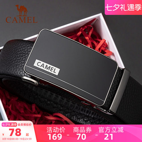 骆驼头层牛皮皮带真皮男士生日父亲节礼物送爸爸实用老公商务腰带