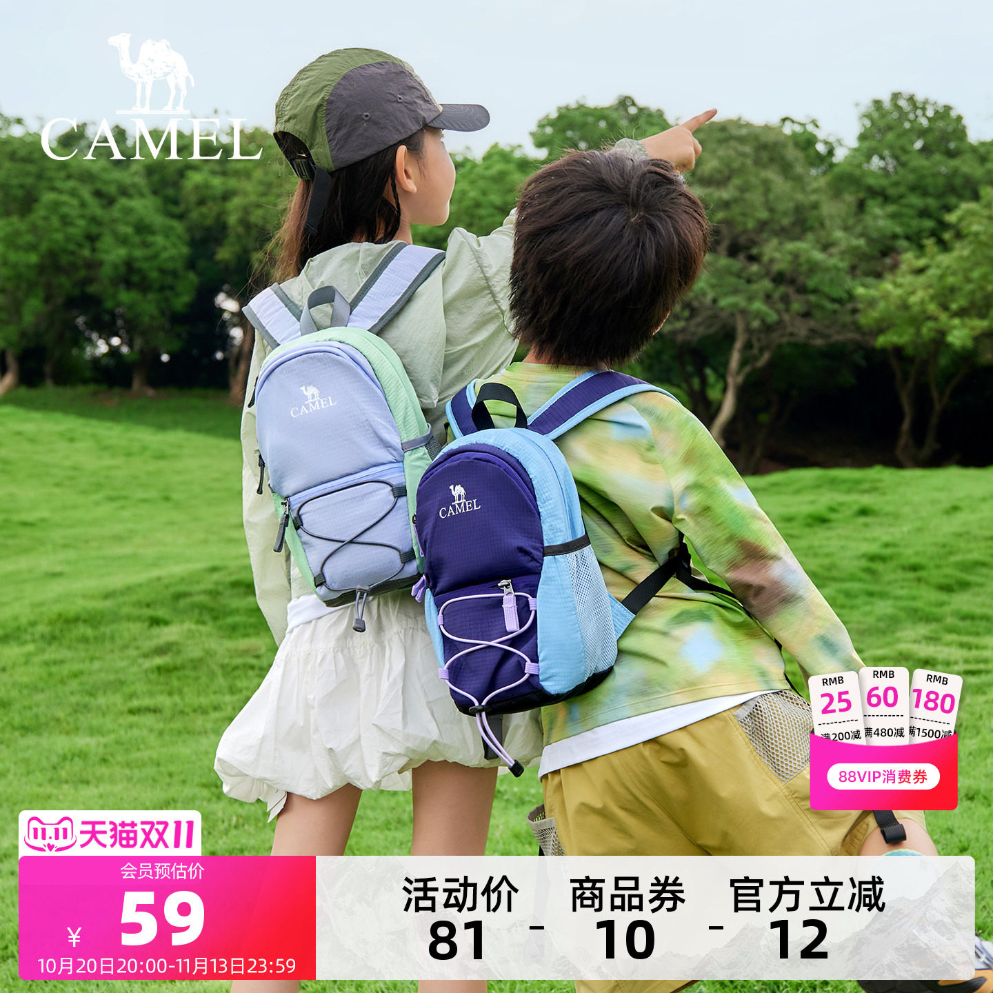 骆驼小型儿童双肩包旅游轻便背包旅行运动户外徒步爬山登山包