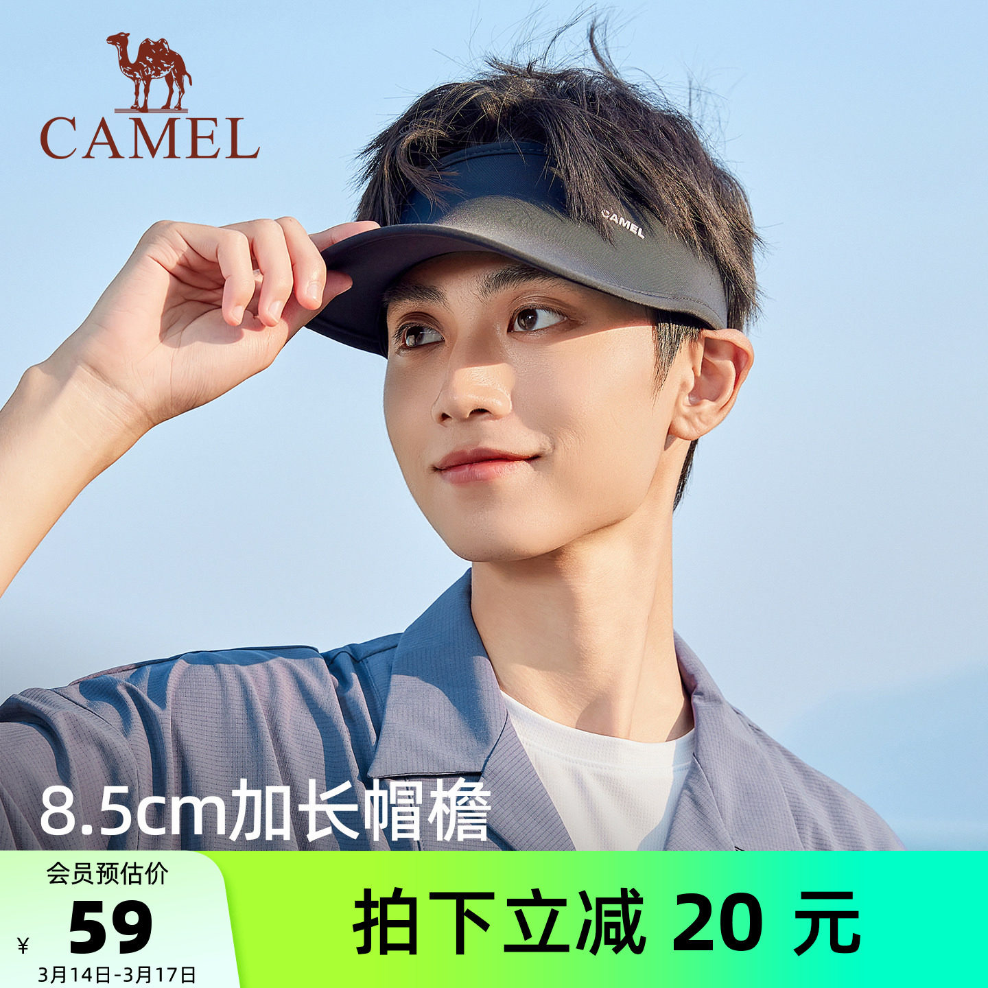 骆驼跑步防晒帽男无痕空顶帽新防紫外线网球帽女运动遮阳棒球帽子