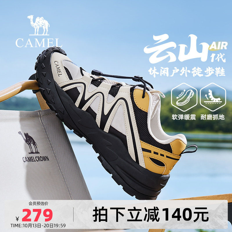 骆驼云山1AIR男鞋2026秋季新款运动休闲鞋透气网面户外徒步登山鞋