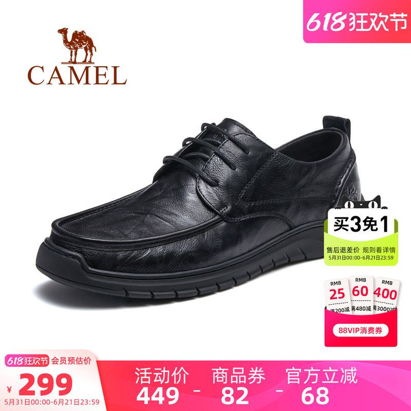 父亲节礼物骆驼男鞋休闲鞋2026春季新款复古真皮防滑软底休闲皮鞋