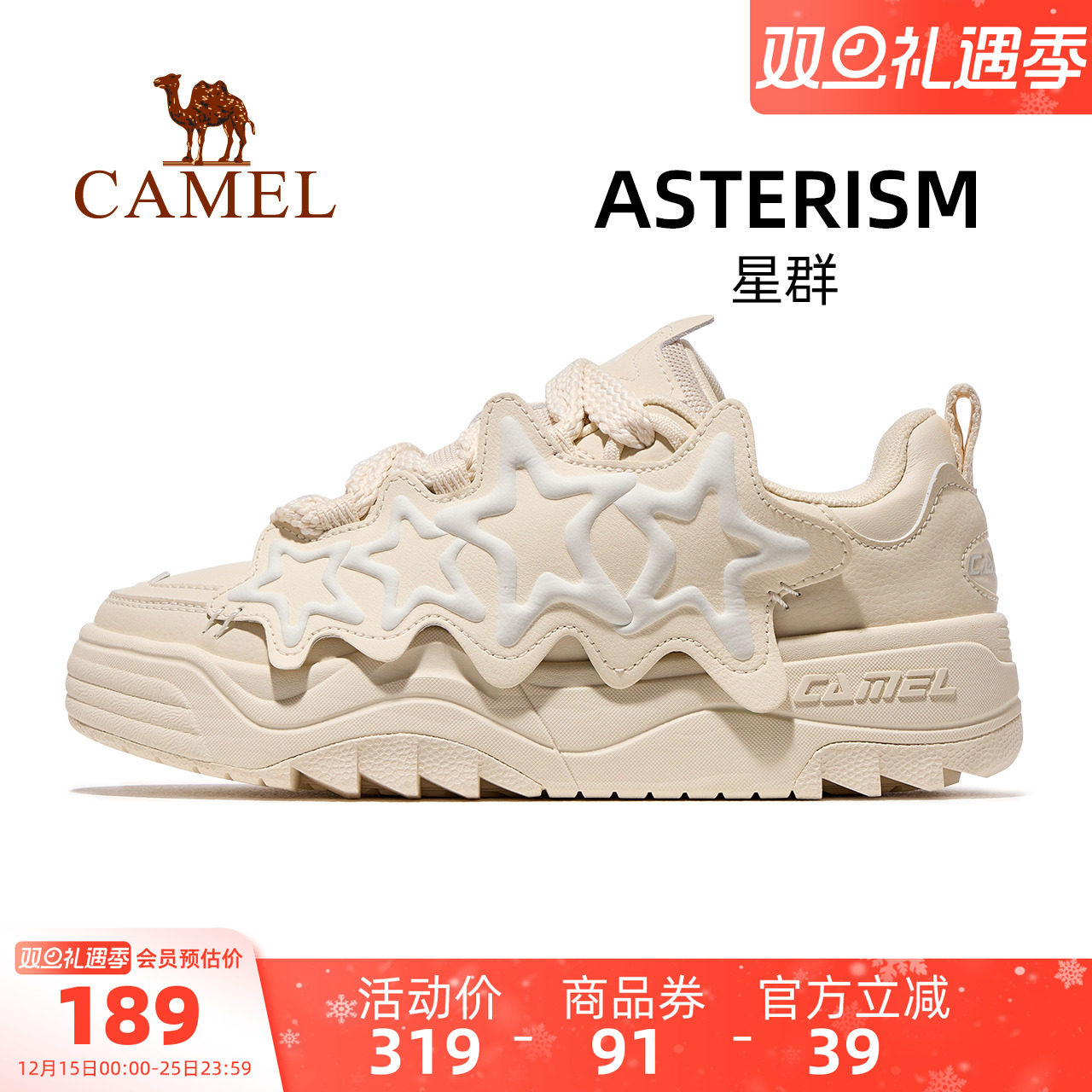 骆驼星群运动鞋女款2025秋冬新款鞋子女鞋休闲鞋透气防滑板鞋女士