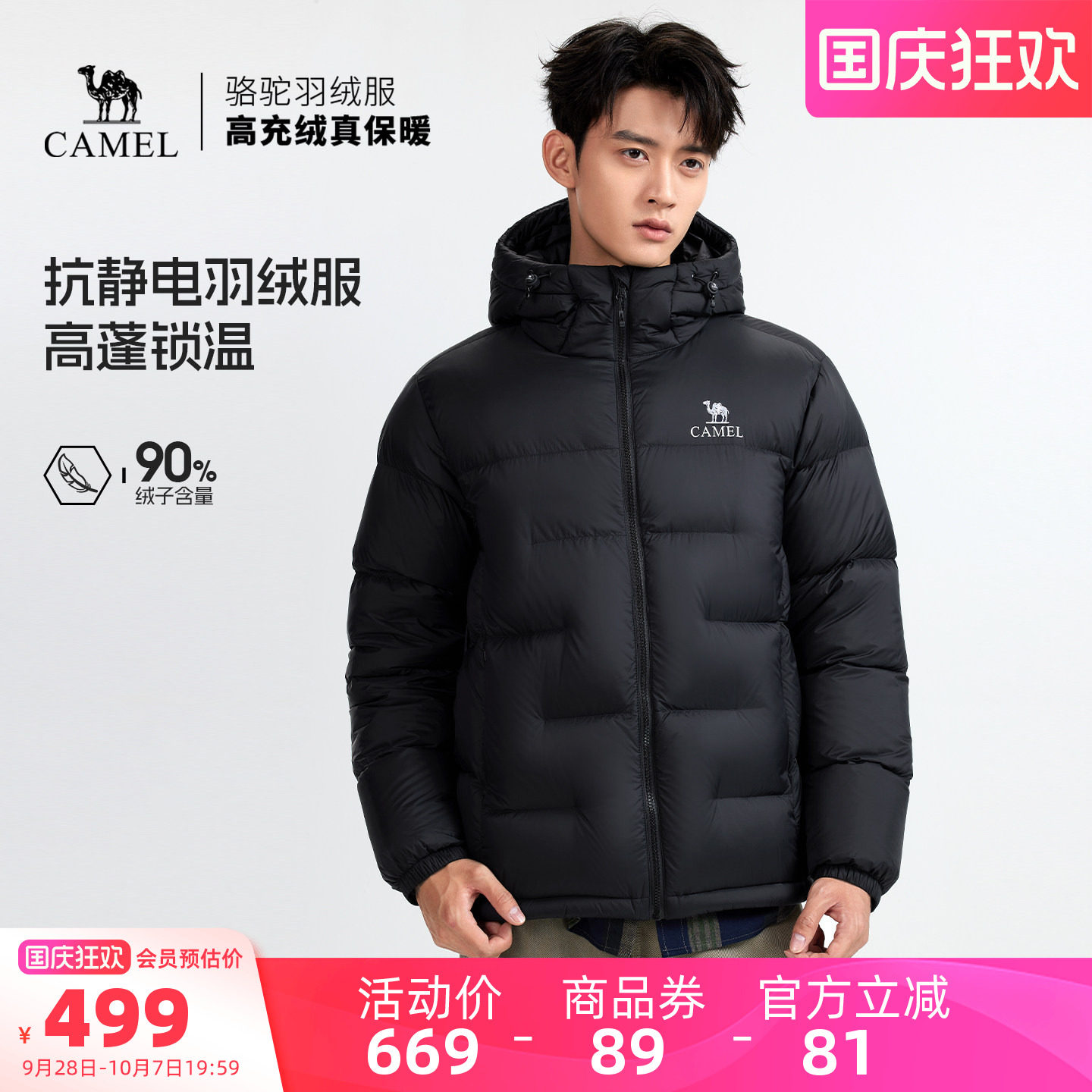 商品图
