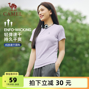 骆驼女装 休闲轻薄透气宽松健身圆领运动上衣女 速干短袖 T恤女夏季