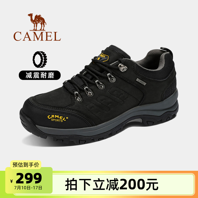 骆驼户外防滑牛皮耐磨缓震登山鞋