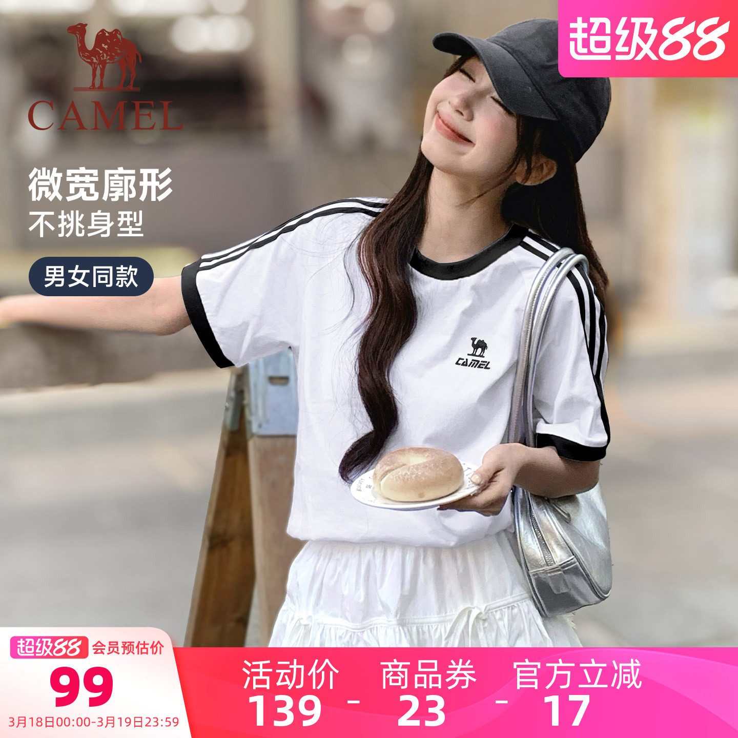 骆驼柔绵T神春夏季棉t恤女短袖圆领情侣复古宽松运动休闲上衣男