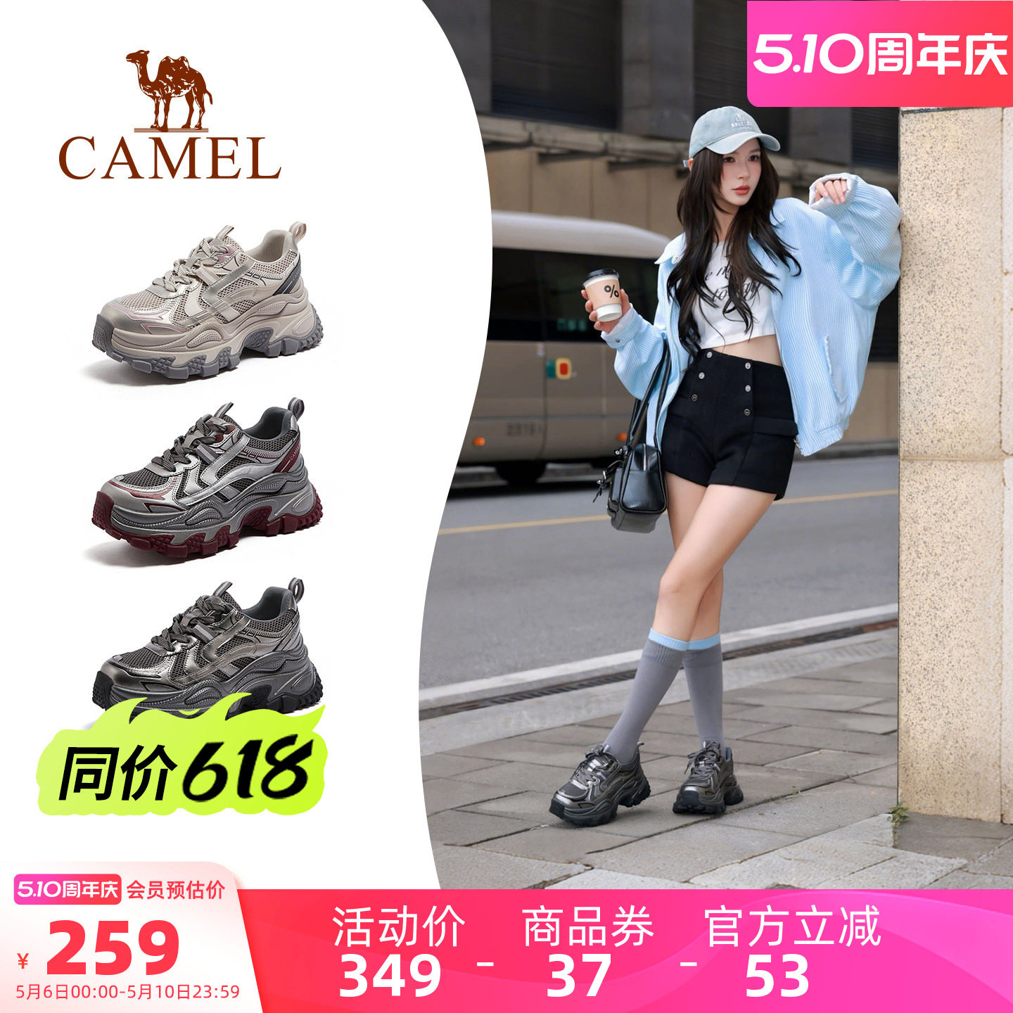 骆驼老爹鞋女鞋2026夏季新款厚底复古运动鞋女银色百搭户外休闲鞋