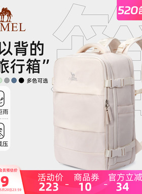 骆驼旅行大容量双肩包女轻便书包男士多功能旅游商务出差电脑背包