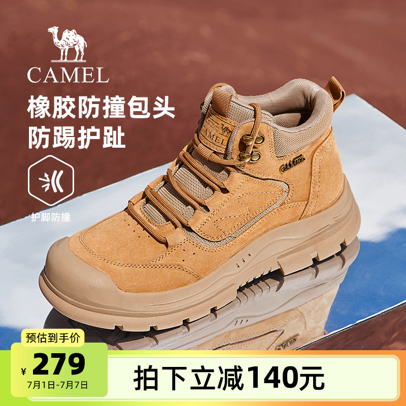 駱駝男款高幫休閑馬丁靴