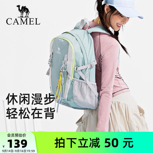 【海边旅游搭子丨23L】氧气包