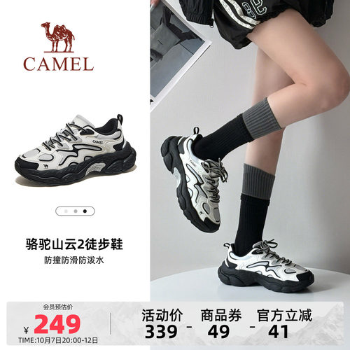 骆驼女鞋2026秋季新款情侣同款登山徒步鞋男时尚户外运动老爹鞋女