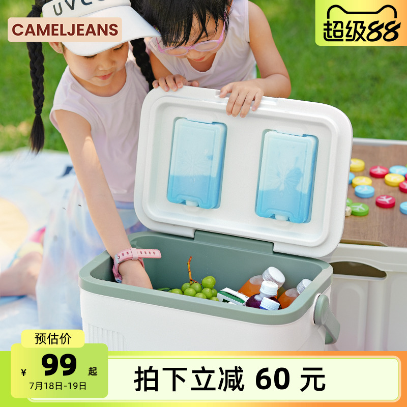 CAMELJEANS保温箱户外家用冰块冷藏箱烧烤露营野炊冰桶商用摆摊