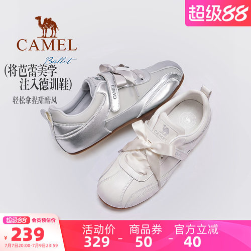 Camel/骆驼芭蕾风复古德训鞋