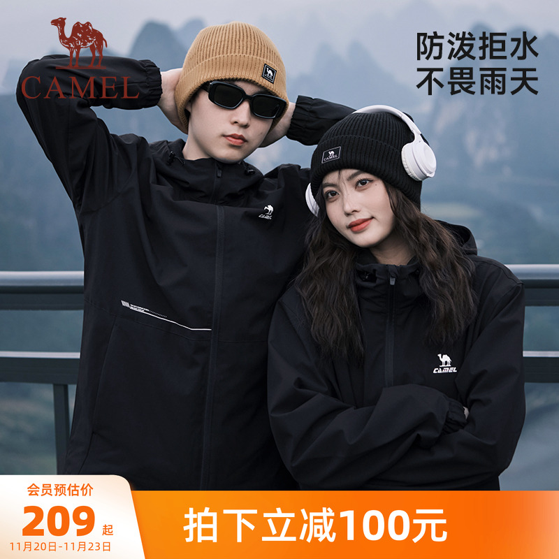 骆驼新款防风保暖连帽外套