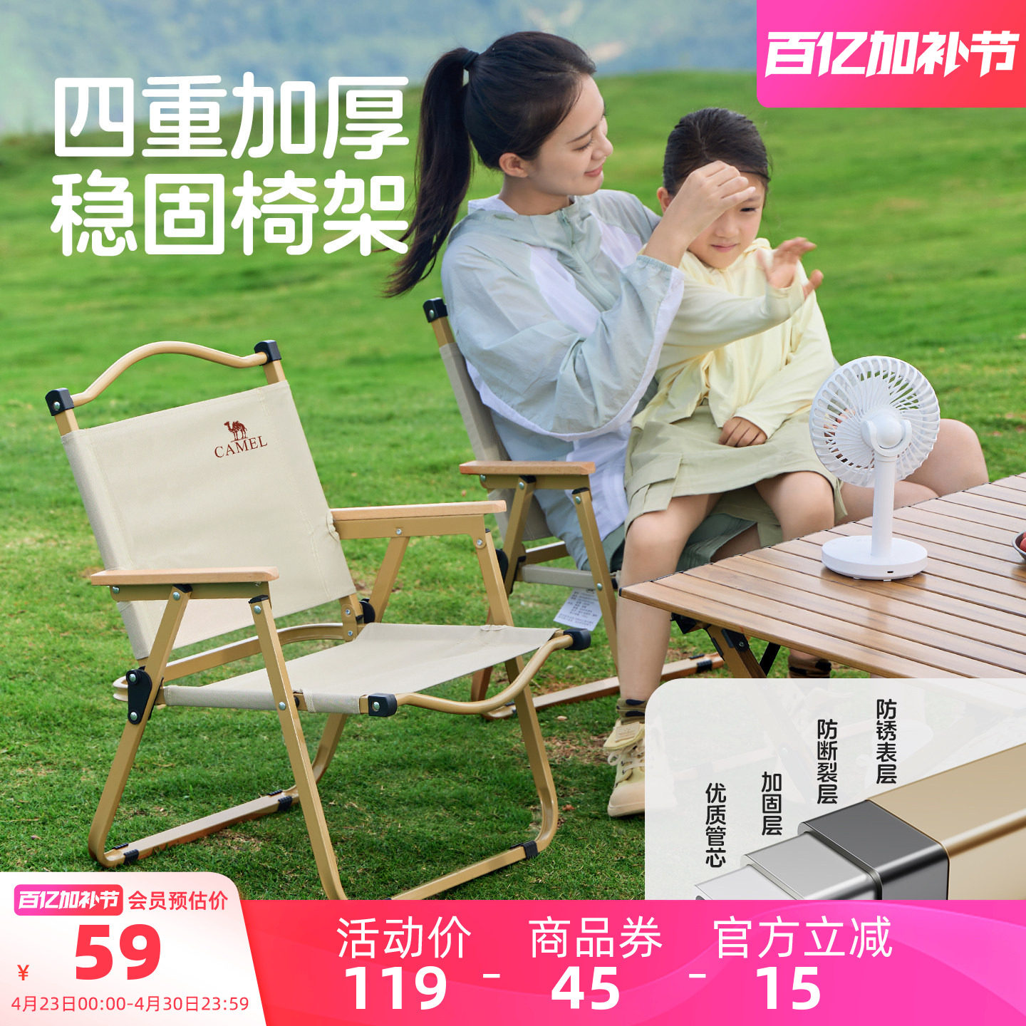 骆驼户外克米特椅野外露营椅钓鱼椅子野营装备野餐折叠椅折叠板凳