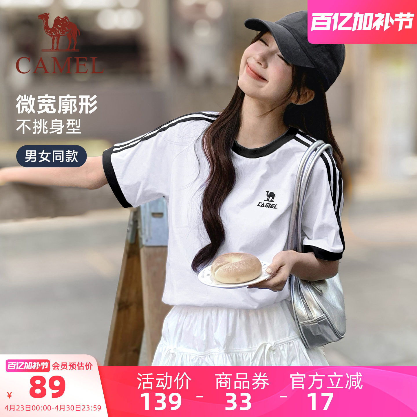 骆驼柔绵T神夏季棉t恤女短袖圆领情侣复古宽松运动休闲上衣体恤男