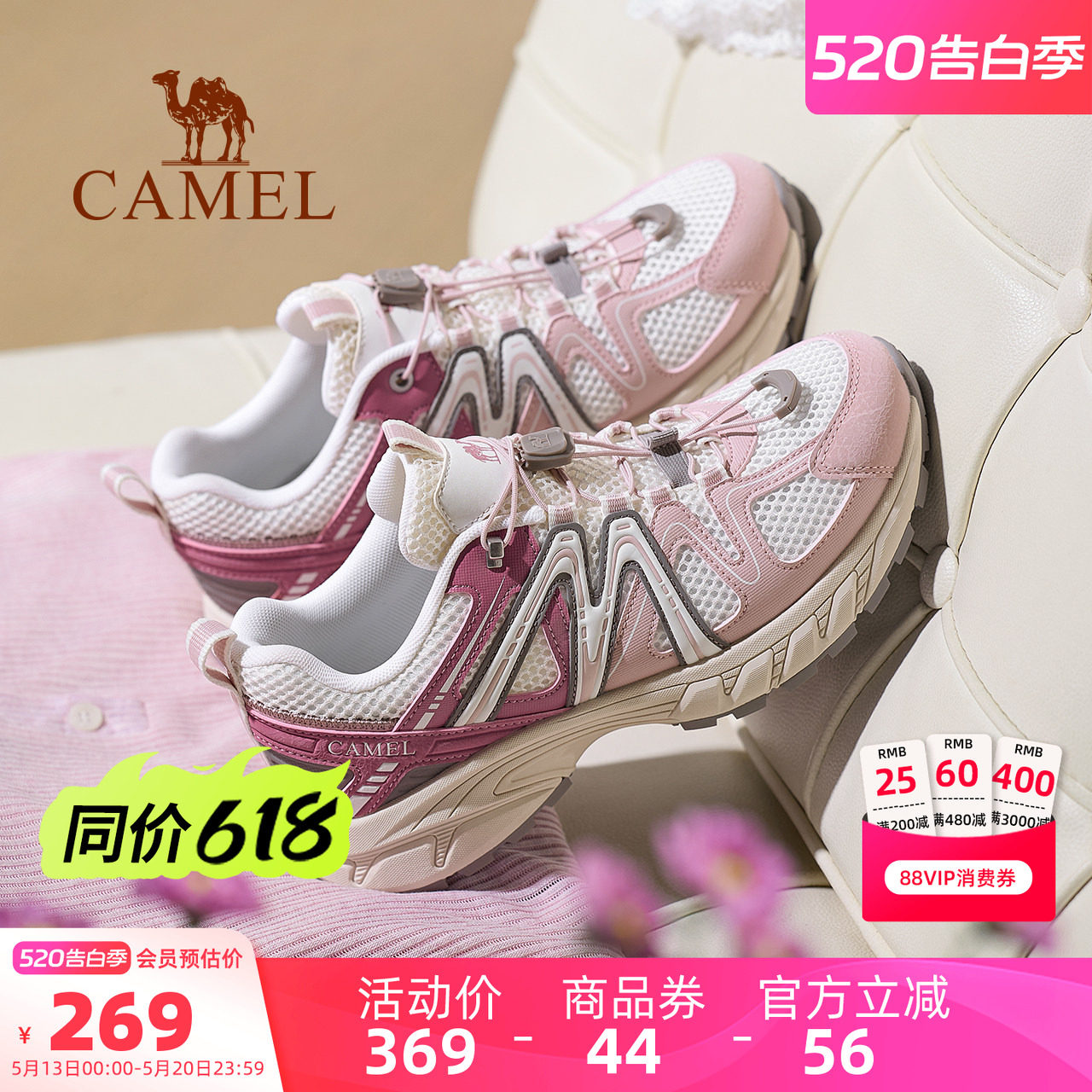 【迪丽热巴同款】骆驼碳越女鞋登山鞋2026夏季新款户外徒步鞋子女
