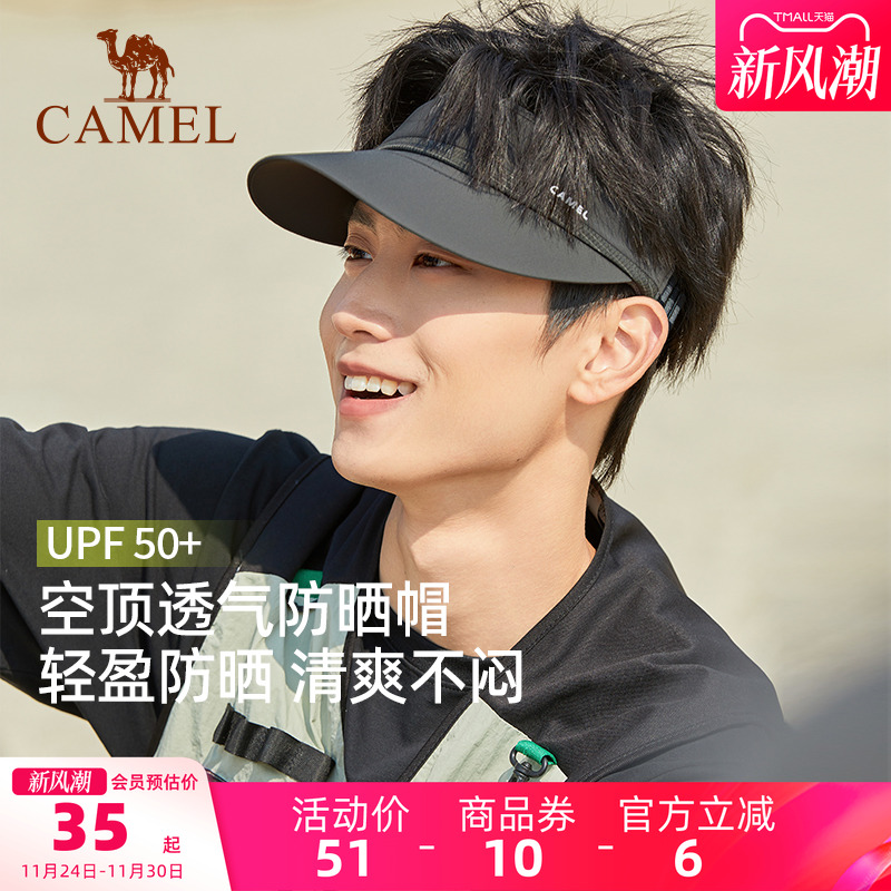 骆驼防晒空顶帽夏季upf50+防紫外线棒球帽跑步运动遮阳帽防晒帽