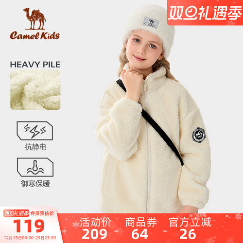 Camel/骆驼女童摇粒绒男童外套