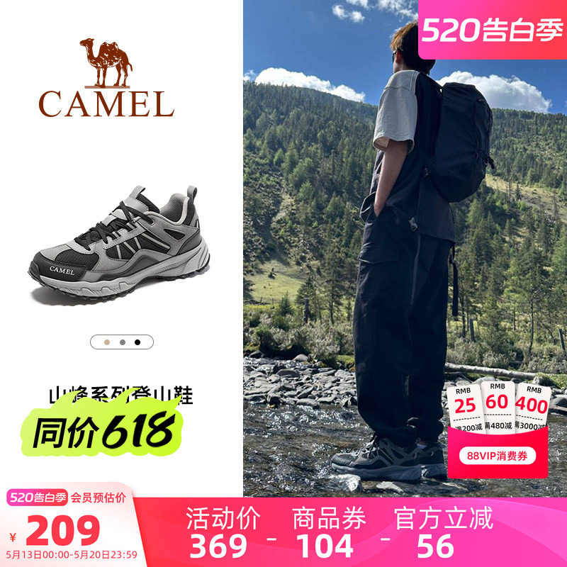 骆驼男鞋2026新款夏季户外运动鞋百搭透气女徒步休闲鞋旅游登山鞋