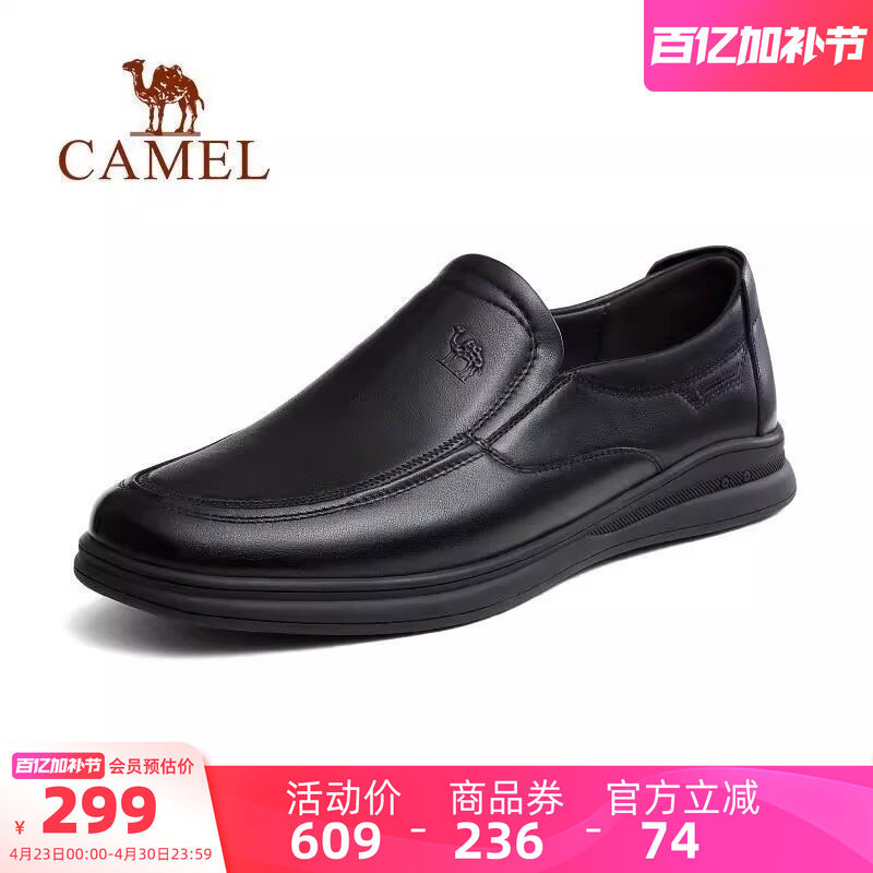 骆驼男鞋2026春季新款真皮一脚蹬爸爸鞋英伦父亲商务正装休闲皮鞋