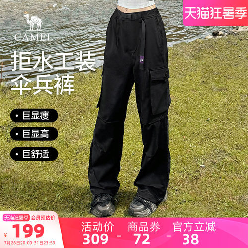 骆驼防泼水工装休闲长裤