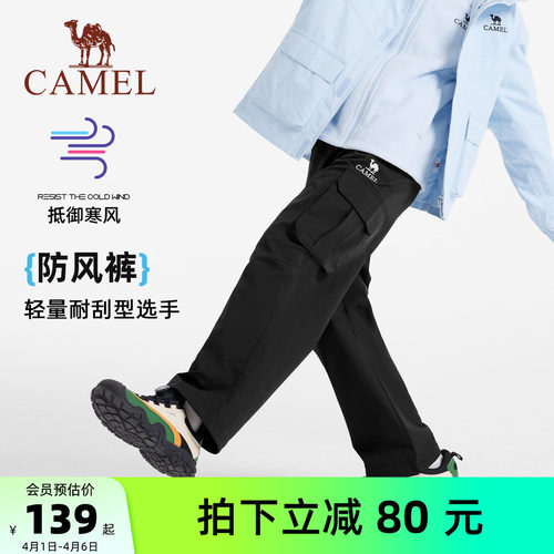 骆驼儿童工装裤宽松休闲运动裤