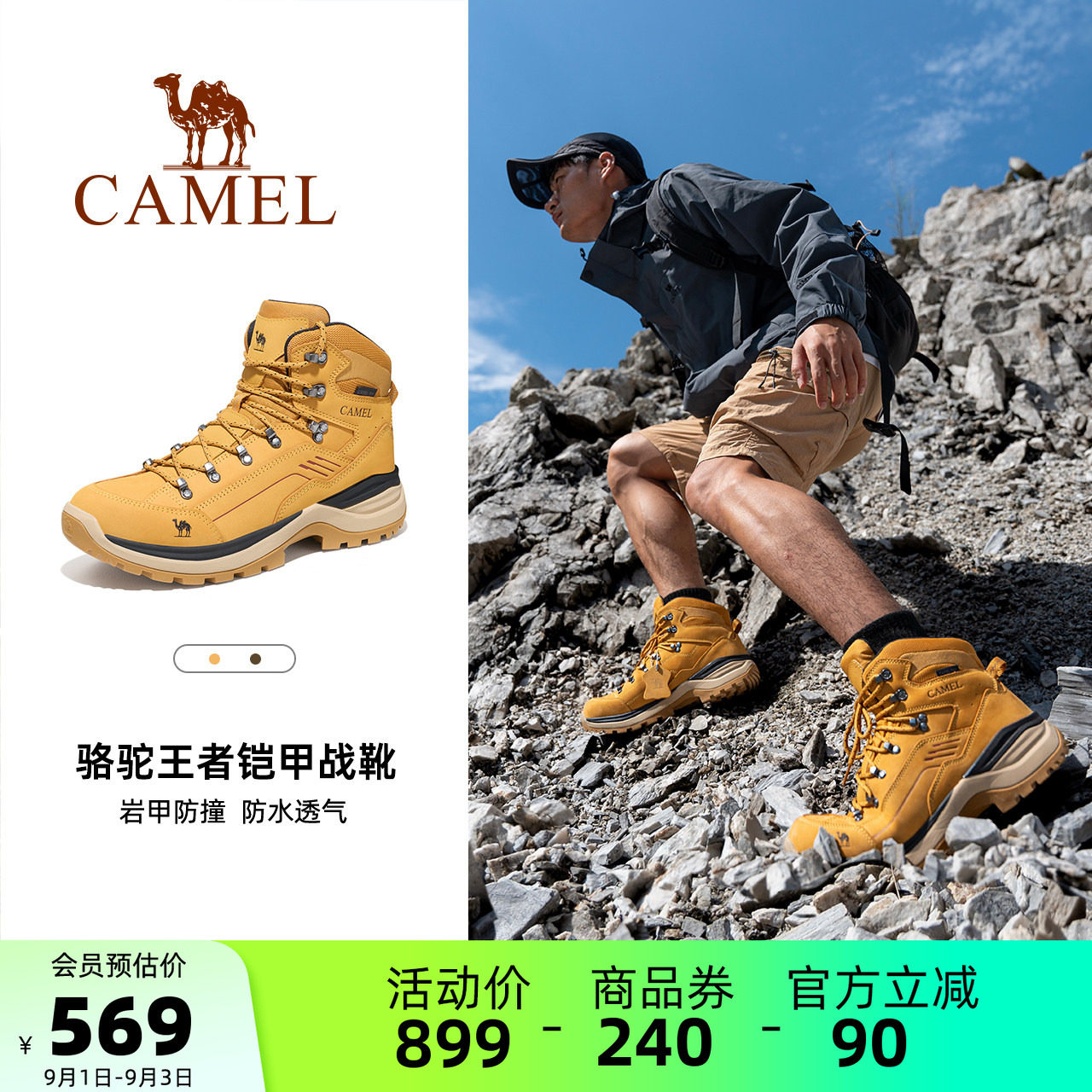 骆驼男鞋新款户外徒步登山鞋女