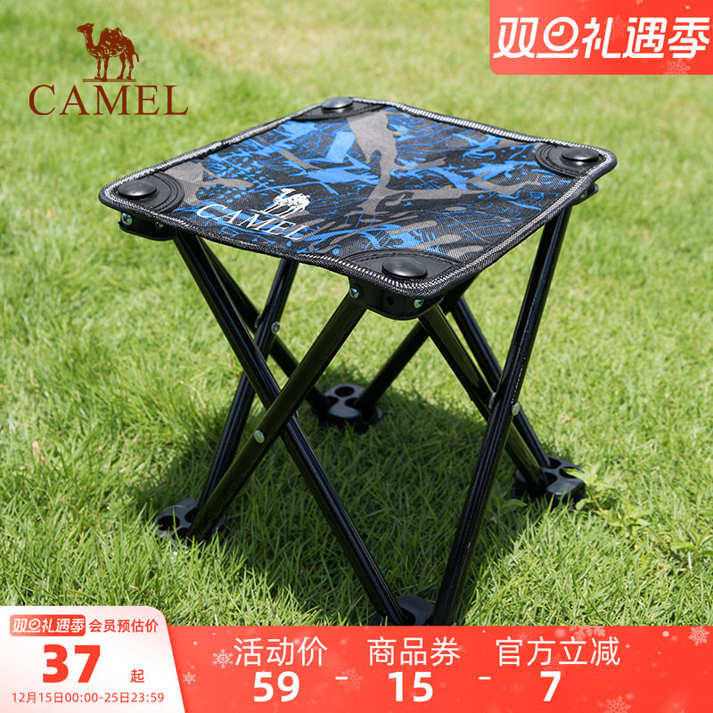 骆驼户外装备折叠凳子便携轻便露营钓鱼烧烤写生椅小马扎画凳椅子