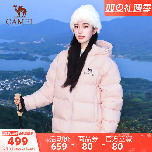 骆驼瑜伽加厚羽绒服冬季新款女款气凝胶保暖外套面包服黑钻5男款