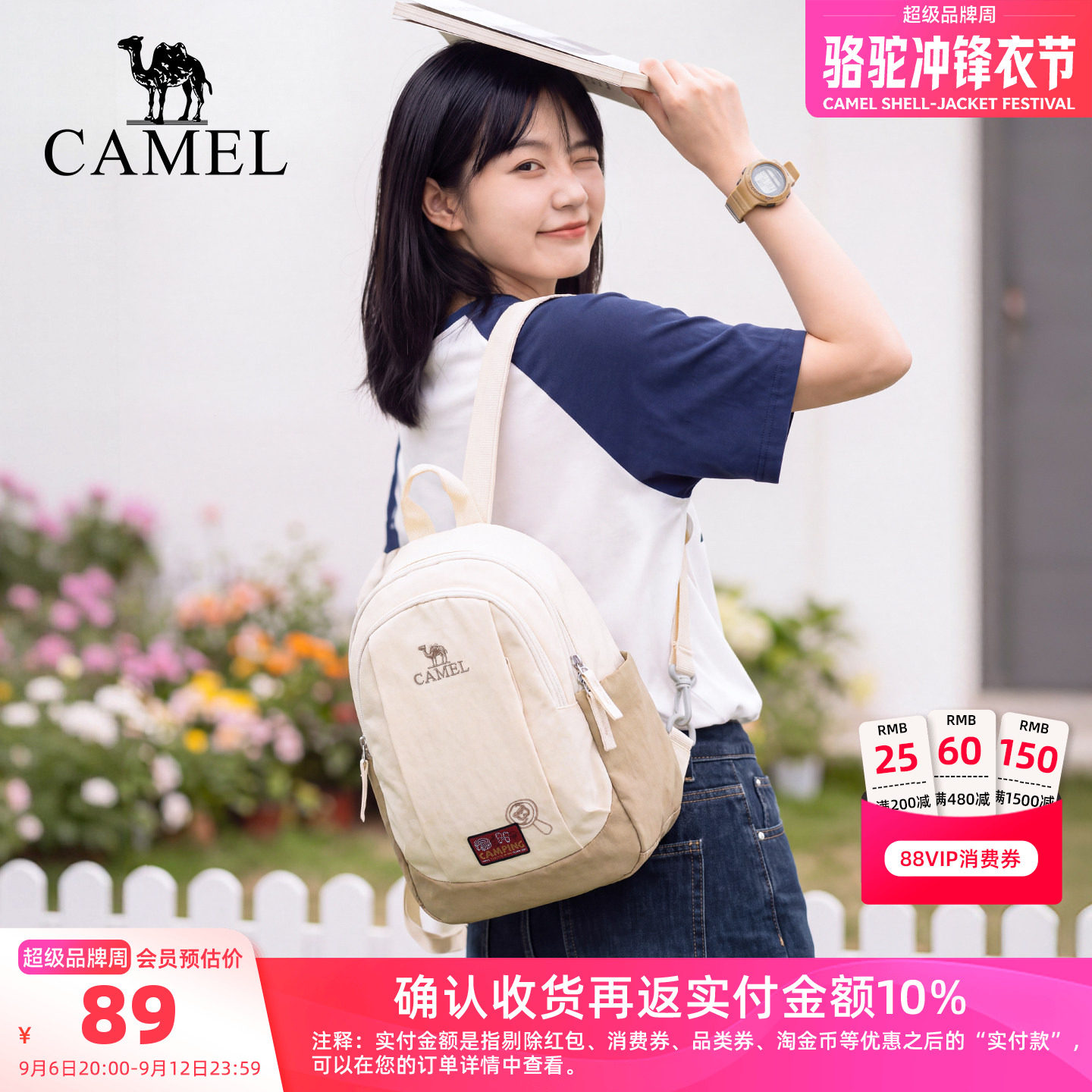 【多色丨单双肩可切换】斜挎背包