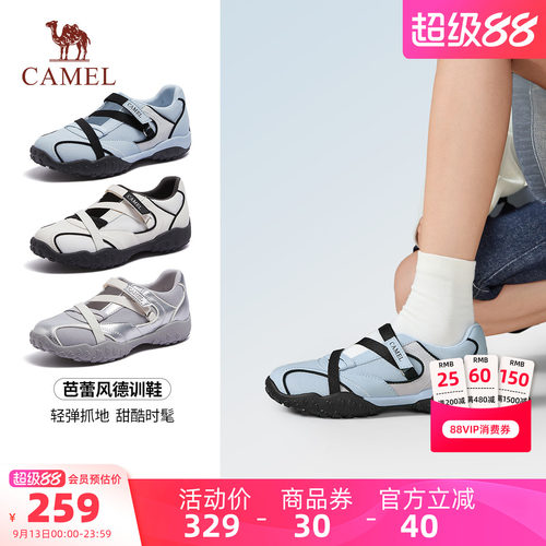 骆驼女鞋2026秋冬新款复古玛丽珍休闲运动鞋女慢跑鞋芭蕾风德训鞋