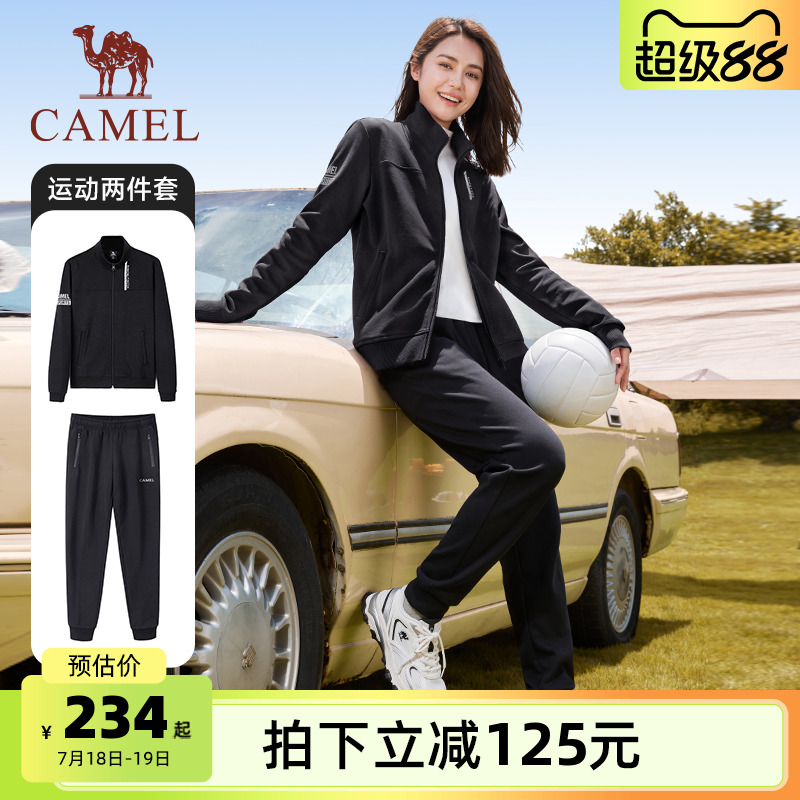 骆驼运动服健身套装男女款2025春季情侣大码外套休闲跑步两件套女