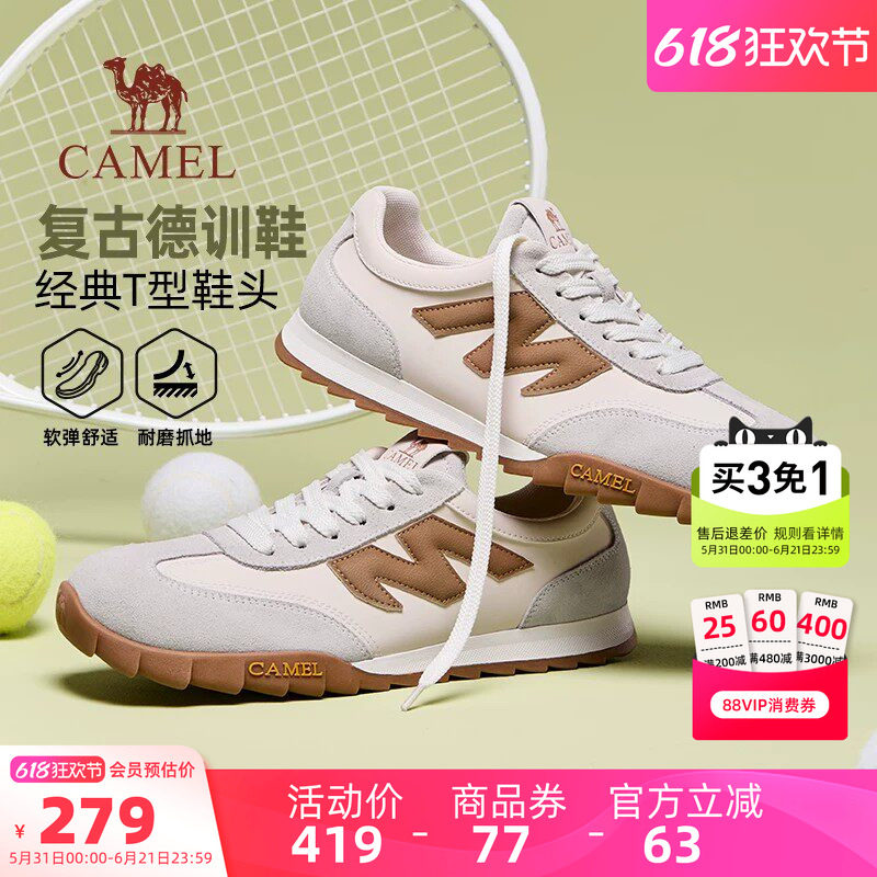 骆驼运动鞋2026夏季新款舒适潮流男鞋休闲复古德训鞋男款薄底板鞋