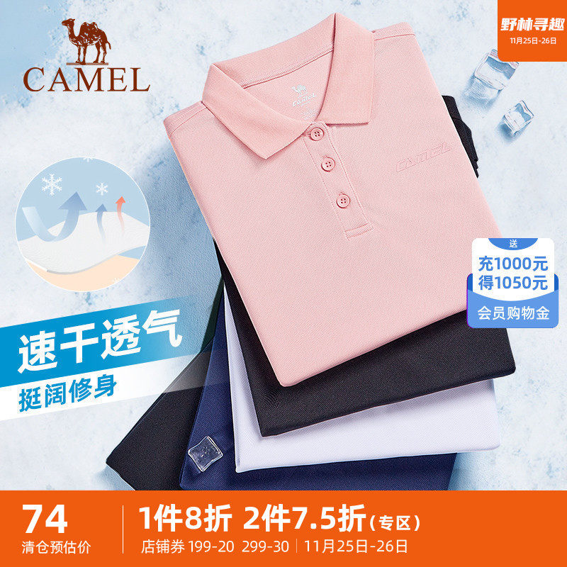 骆驼速干衣 运动polo衫男士夏季长袖休闲翻领T恤男装宽松短袖女