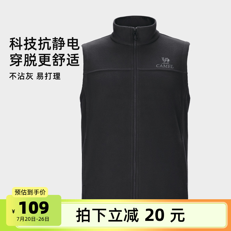 骆驼男装马甲男款户外2025新款山系运动登山背心加绒黑色上衣外搭