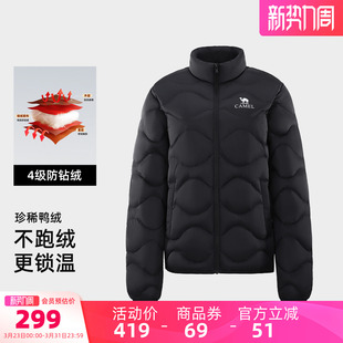 骆驼女装轻薄立领羽绒服2025年冬季新款90绒鸭绒菱格羽绒外套茄克