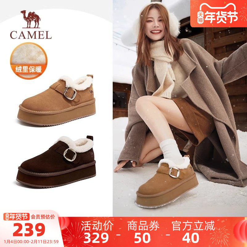 骆驼女鞋2025冬季新款厚底加绒保暖雪地靴毛毛鞋休闲勃肯鞋棉鞋女