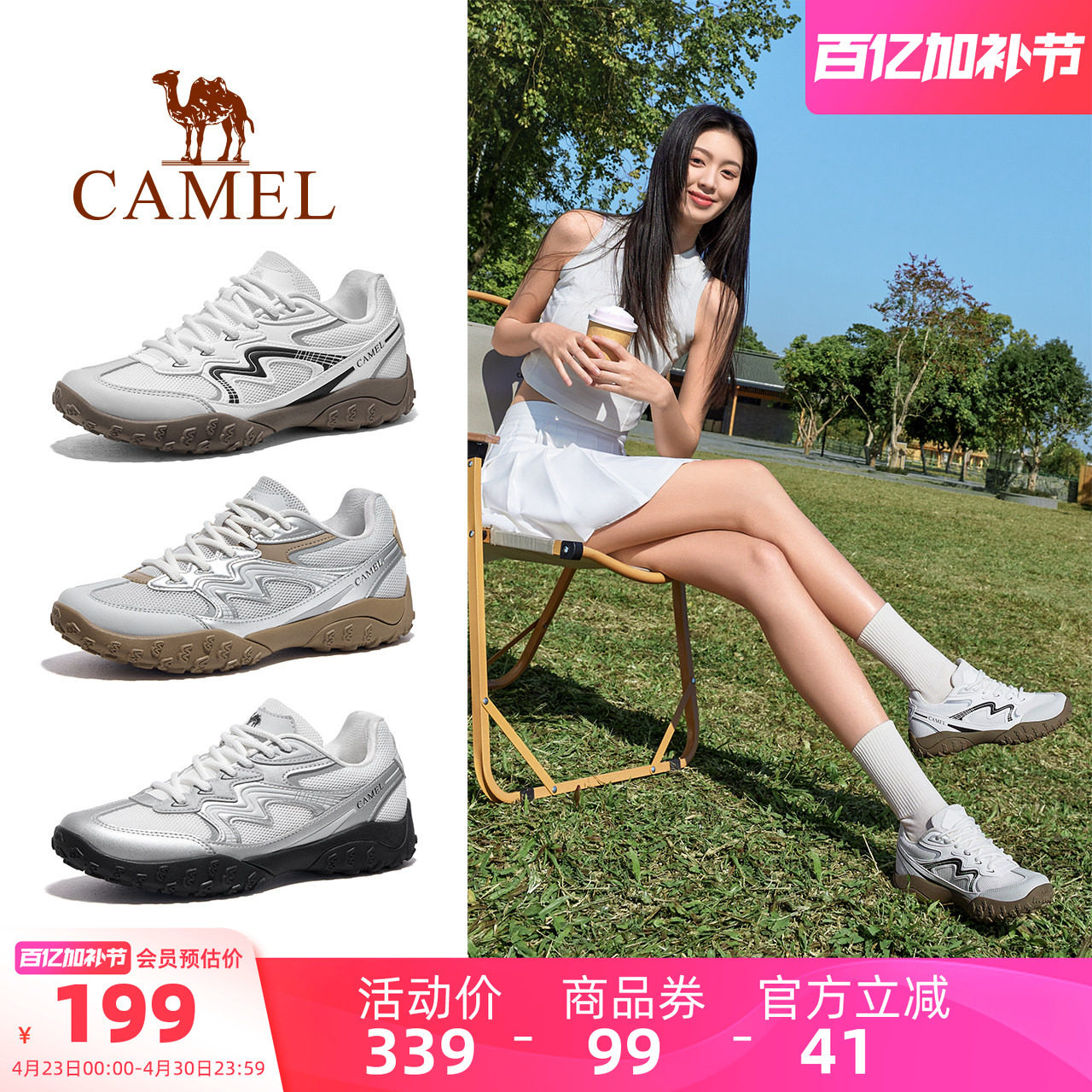 骆驼山云银色德训鞋女款户外休闲鞋春季新款百搭厚底防滑徒步鞋男